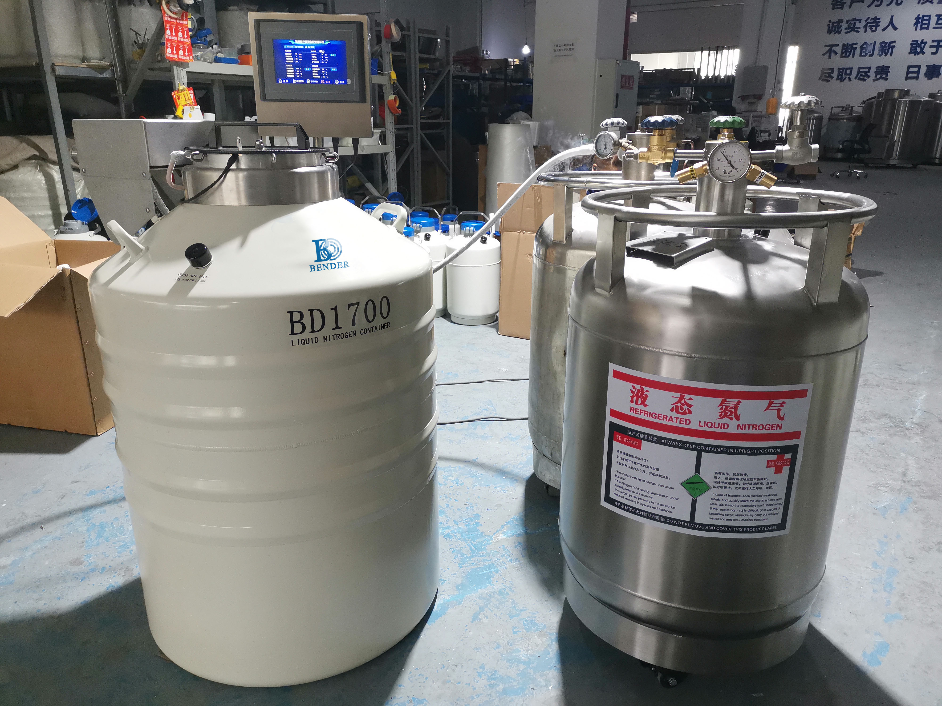 班德液氮罐 班德液氮罐